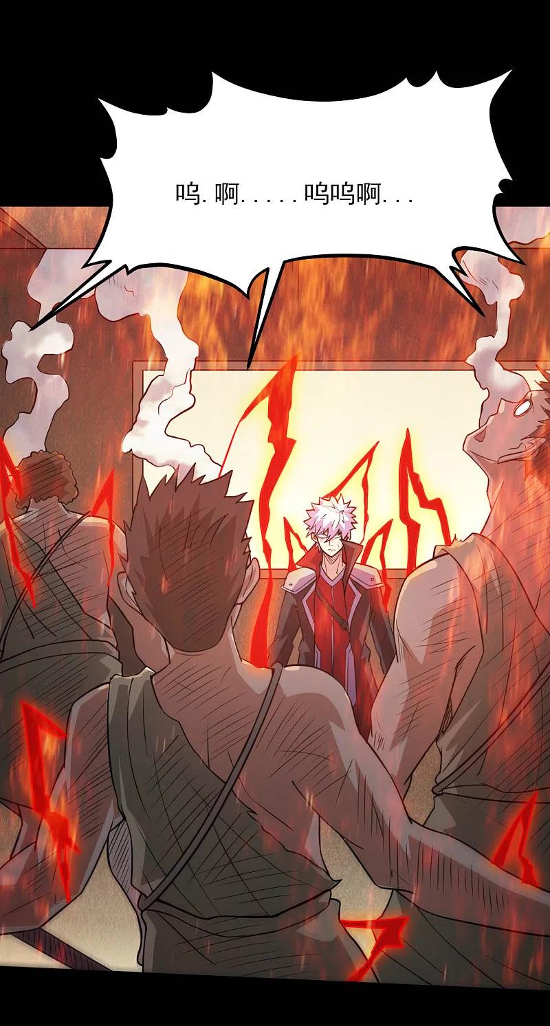 地府我开的 - 第606话 给我乖乖躺下吧 - 第2张图