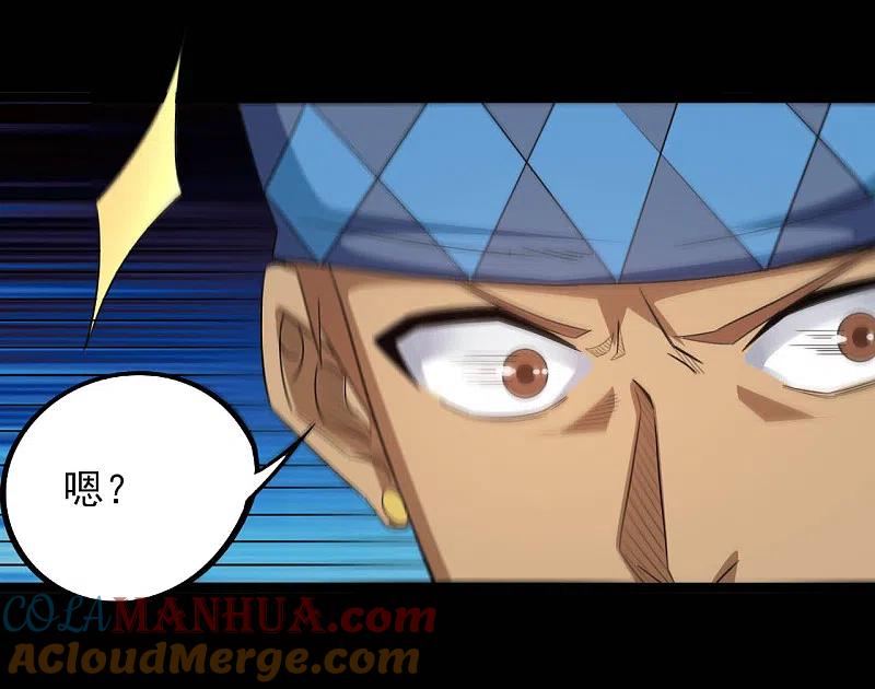 地府我开的 - 第606话 给我乖乖躺下吧 - 第21张图