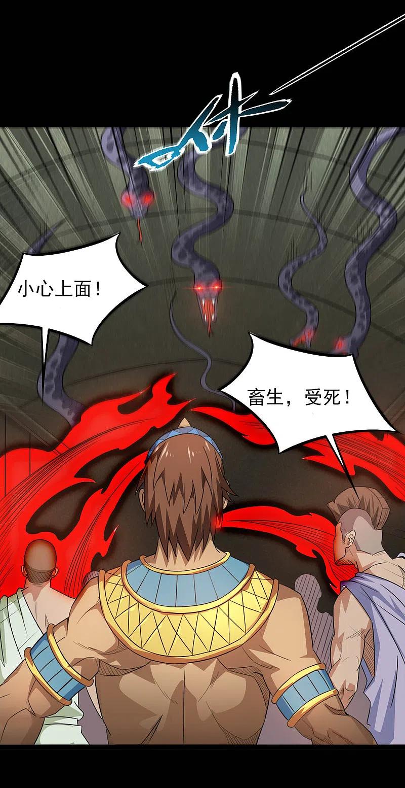 地府我开的 - 第606话 给我乖乖躺下吧 - 第20张图