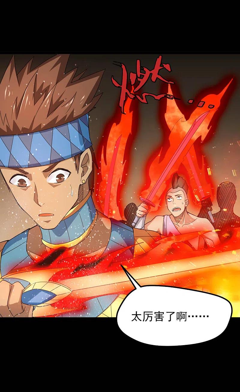 地府我开的 - 第606话 给我乖乖躺下吧 - 第14张图