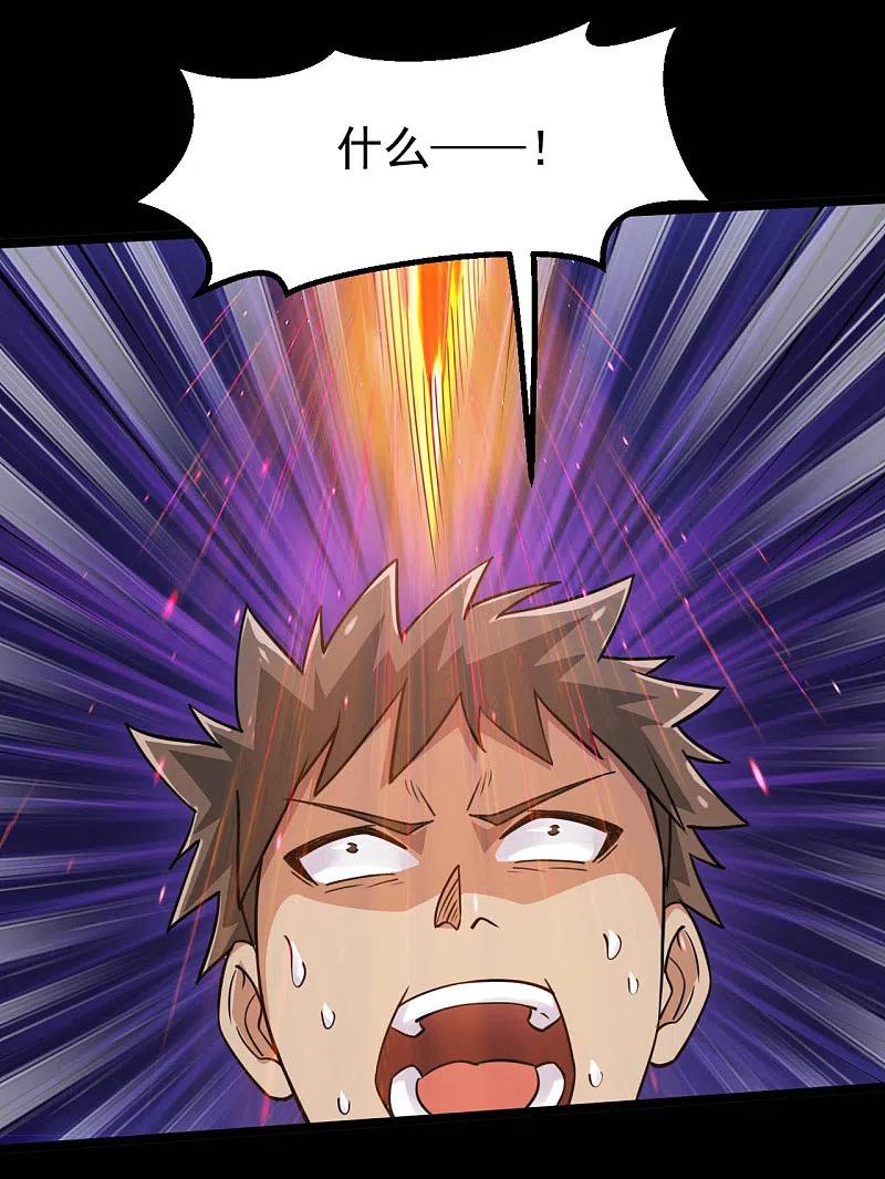 地府我开的 - 第607话 要结束了吗？ - 第10张图