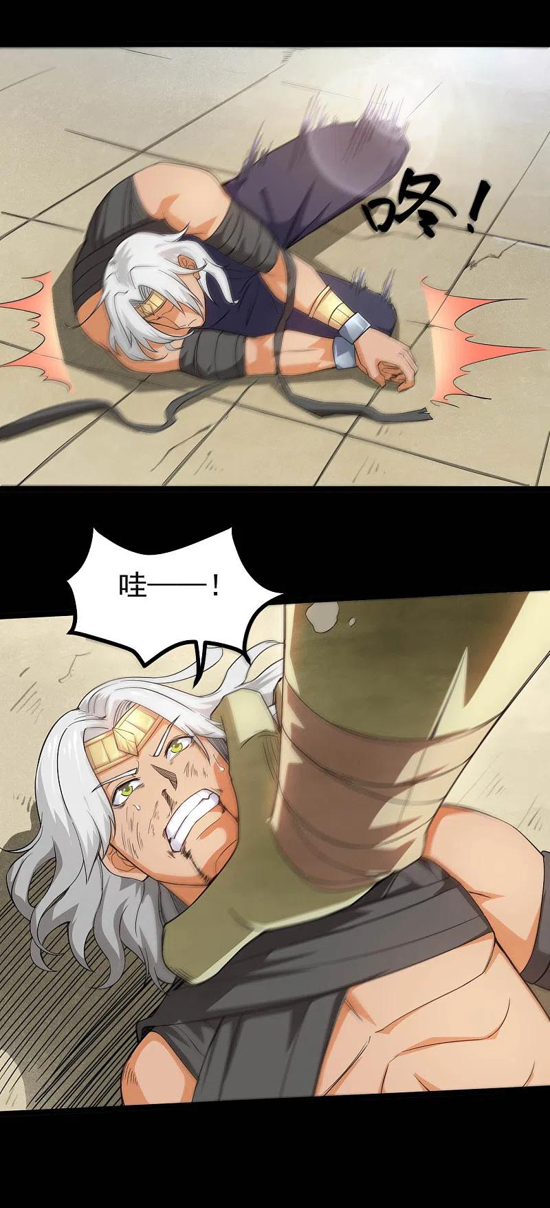 地府我开的 - 第607话 要结束了吗？ - 第16张图