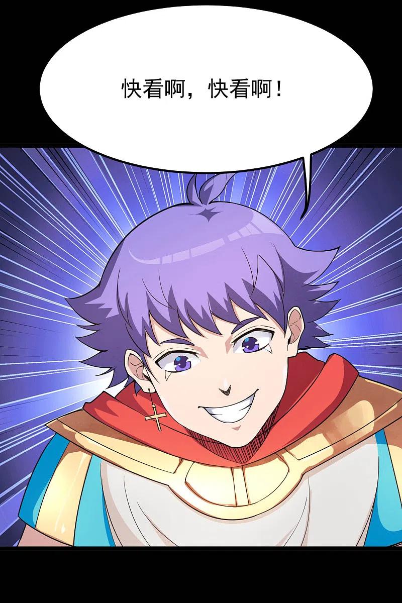 地府我开的 - 第607话 要结束了吗？ - 第14张图