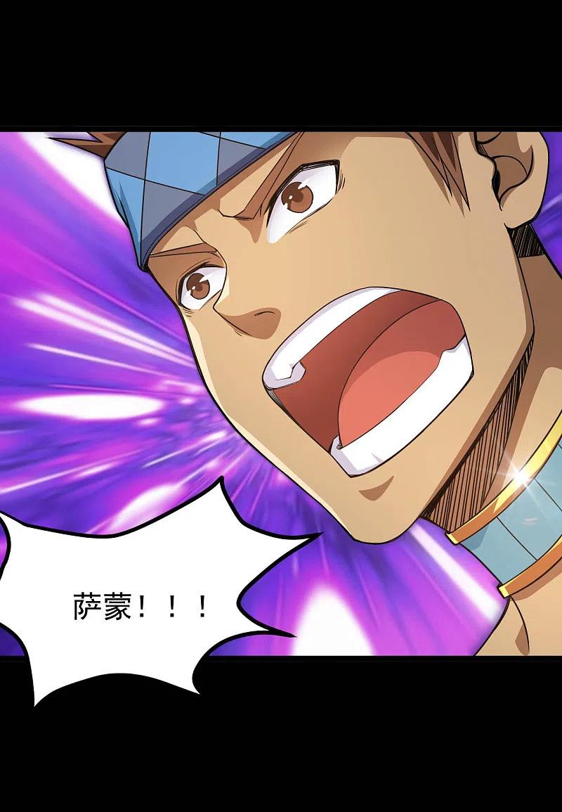 地府我开的 - 第607话 要结束了吗？ - 第12张图