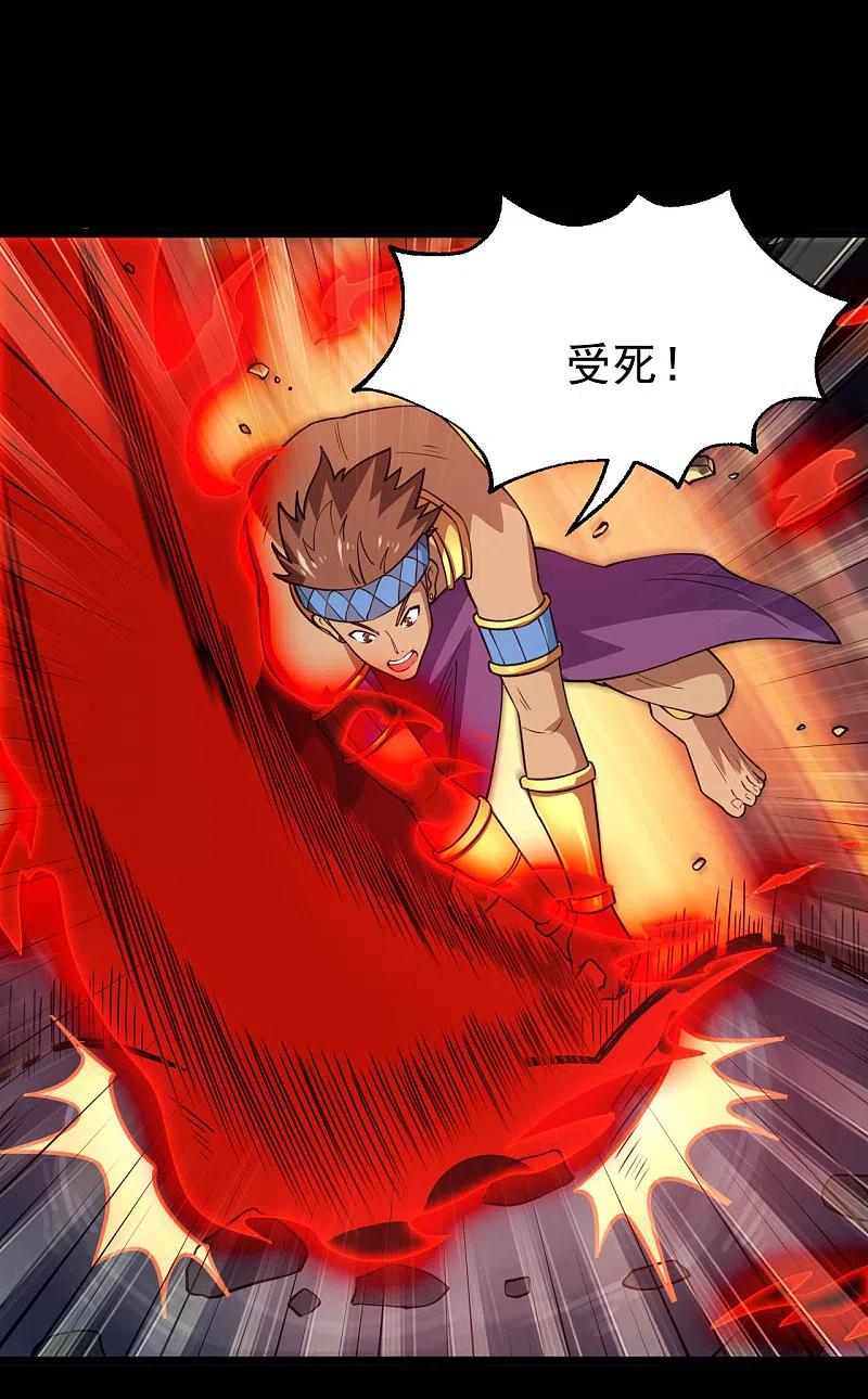 地府我开的 - 第607话 要结束了吗？ - 第2张图