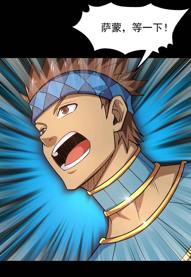 地府我开的 - 第607话 要结束了吗？ - 第8张图