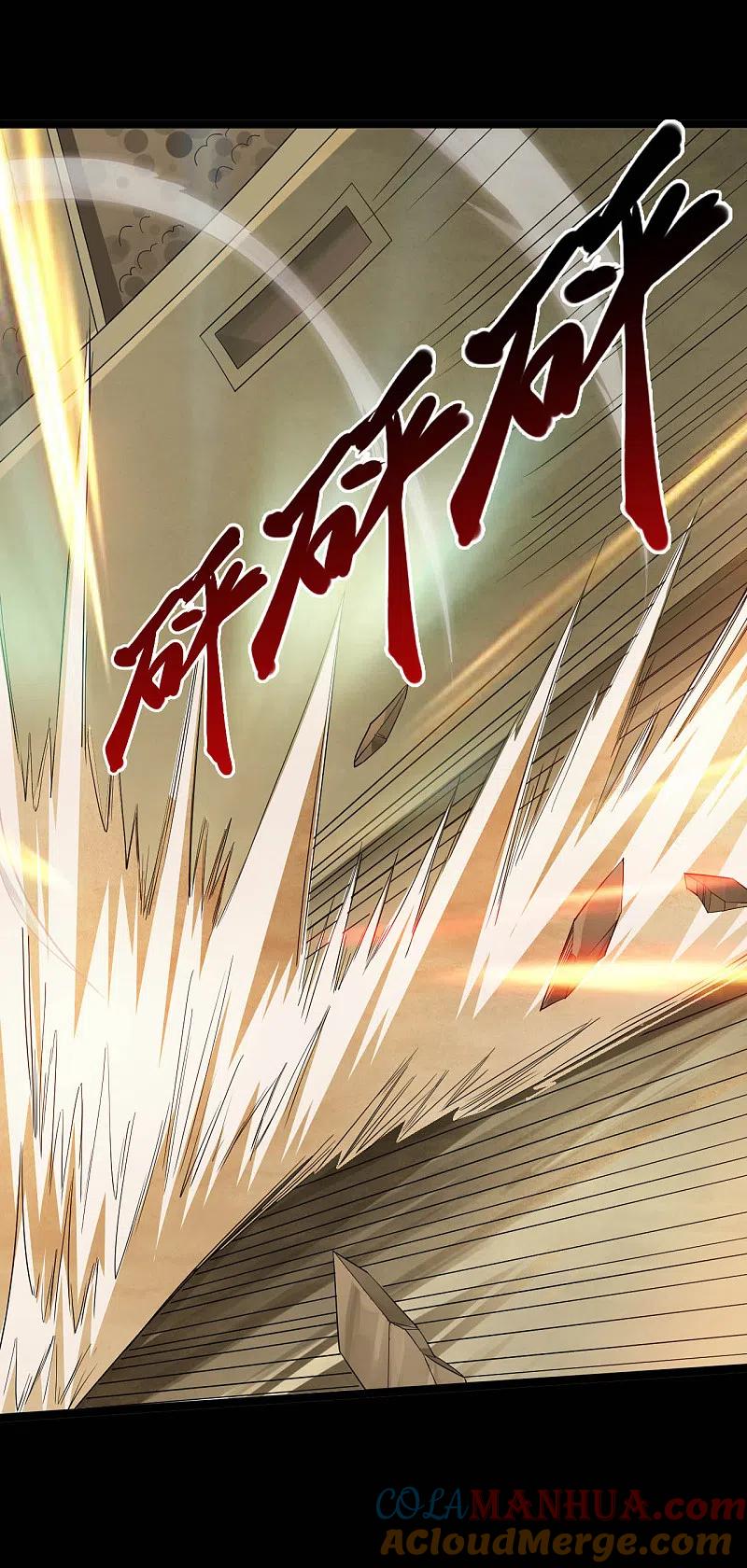 地府我开的 - 第608话 躲开？ - 第15张图