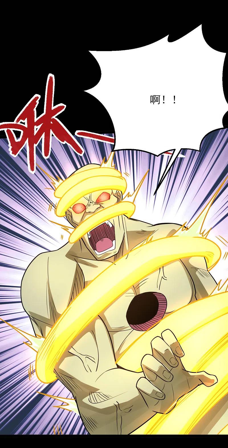 地府我开的 - 第609话 不死之身 - 第14张图