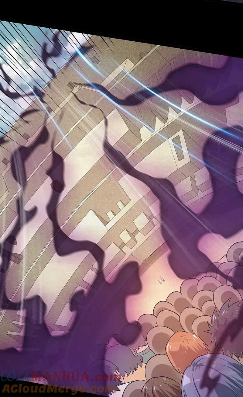 地府我开的 - 第610话 他到底是谁？ - 第13张图