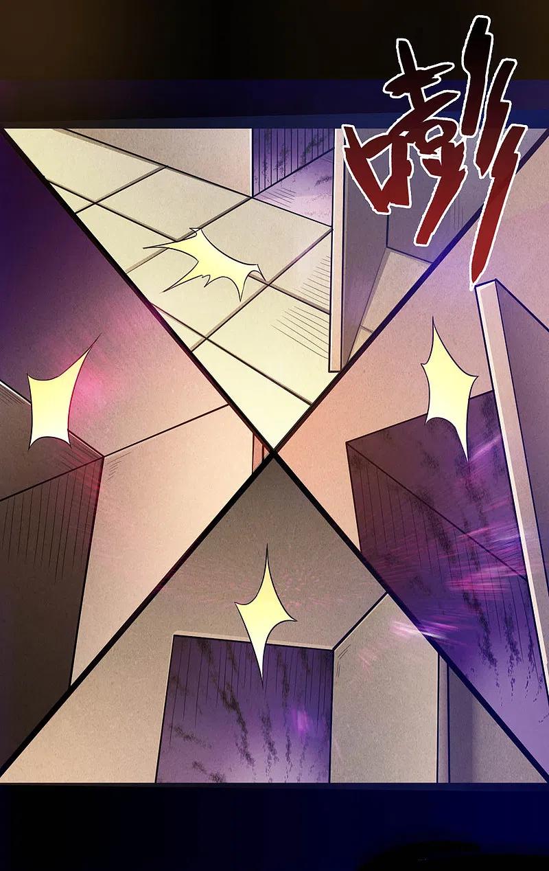 地府我开的 - 第610话 他到底是谁？ - 第18张图