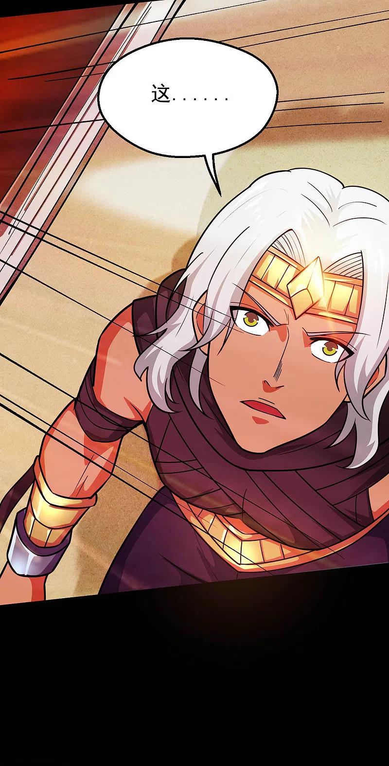 地府我开的 - 第611话 神力回归 - 第12张图