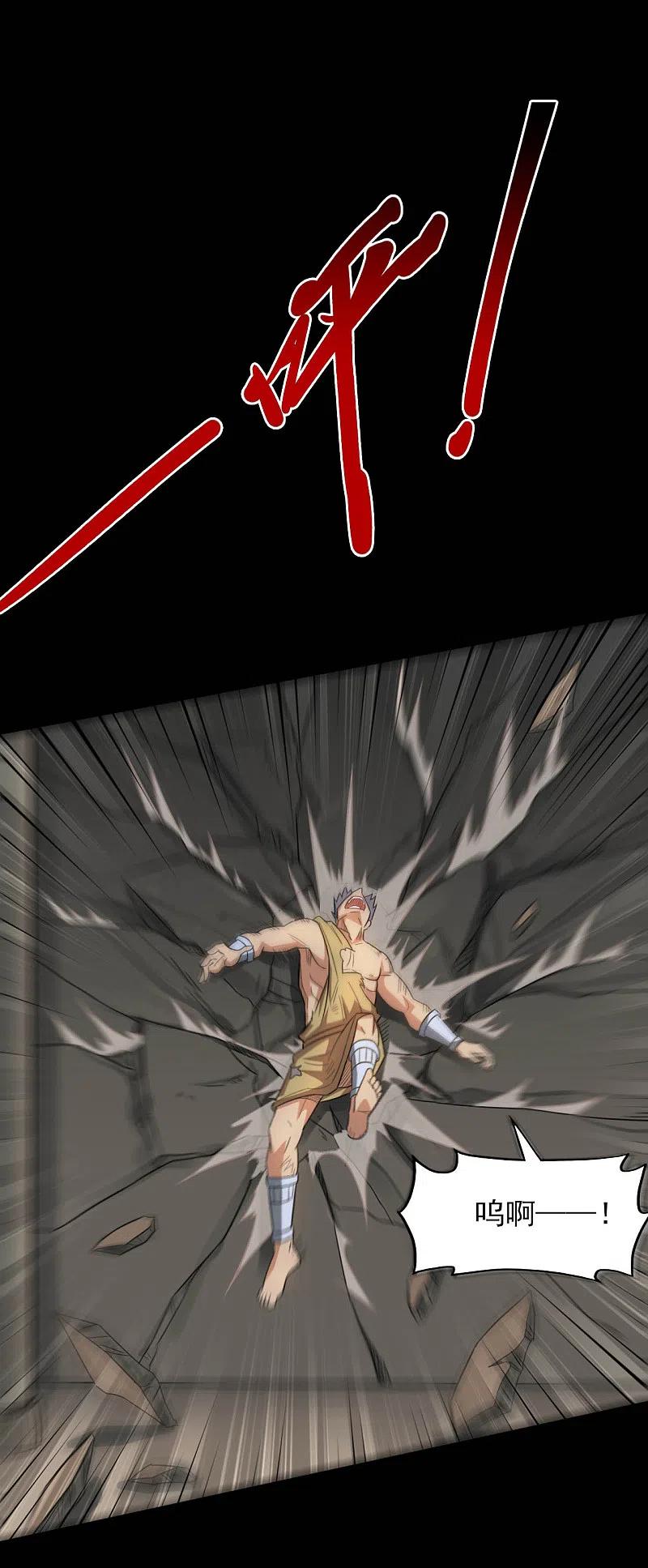 地府我开的 - 第611话 神力回归 - 第14张图