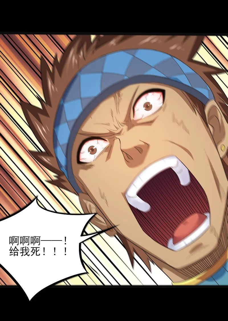 地府我开的 - 第612话 苏醒吧！恶魔们！ - 第4张图