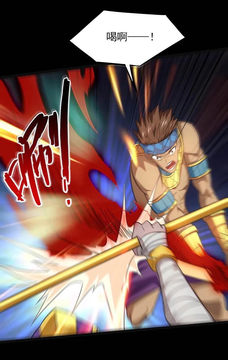 地府我开的 - 第612话 苏醒吧！恶魔们！ - 第2张图