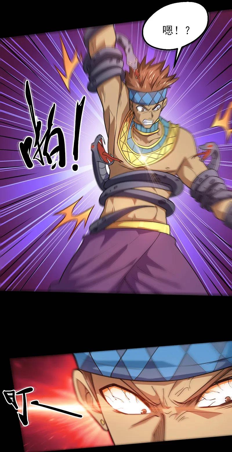 地府我开的 - 第612话 苏醒吧！恶魔们！ - 第8张图