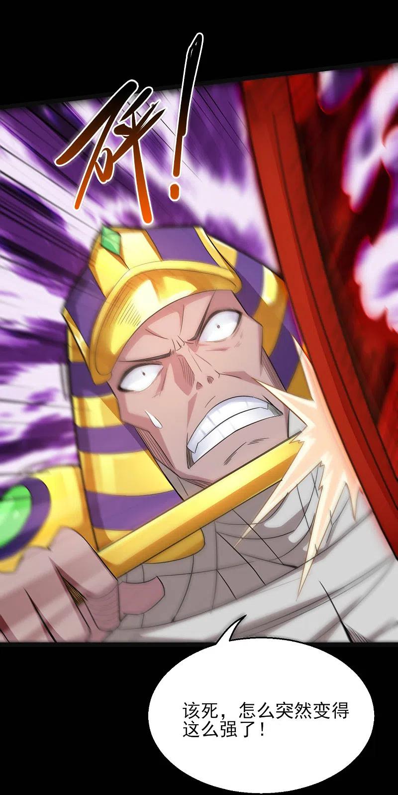 地府我开的 - 第612话 苏醒吧！恶魔们！ - 第6张图