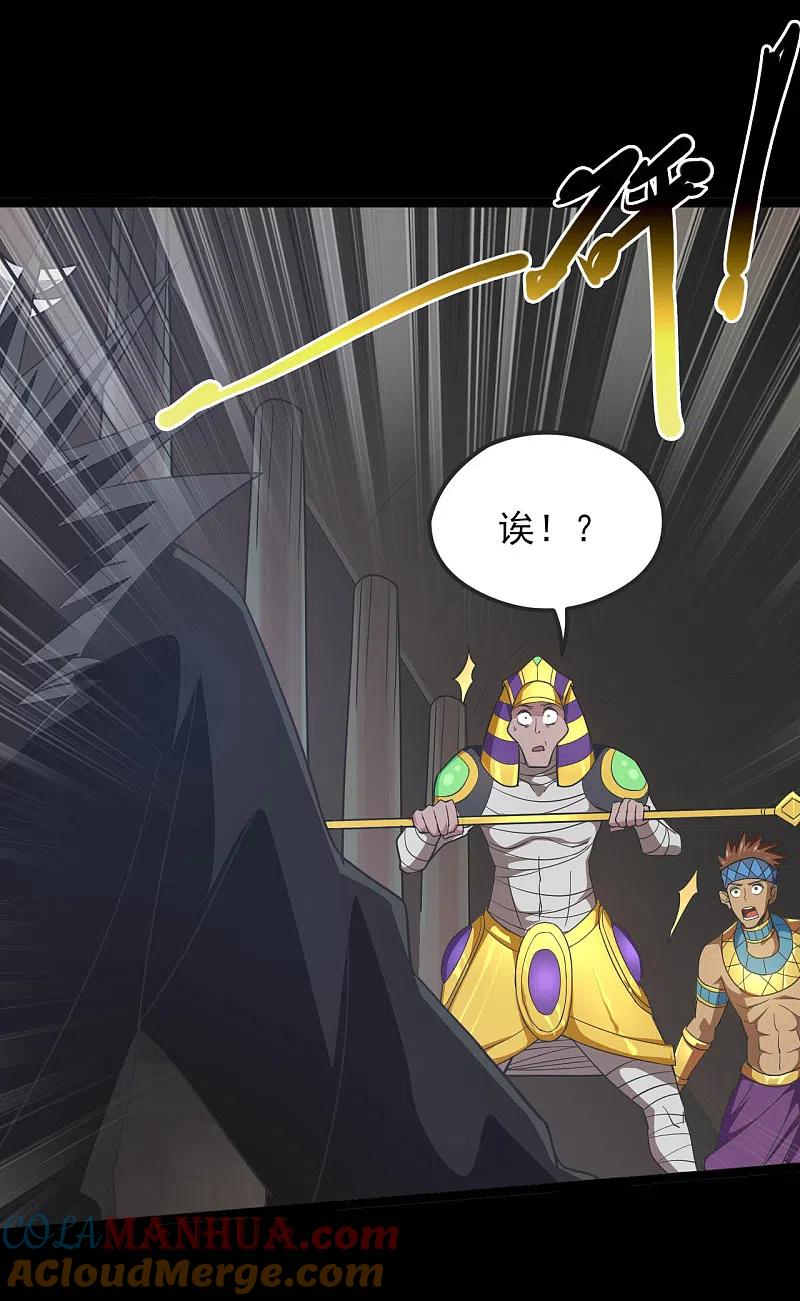 地府我开的 - 第612话 苏醒吧！恶魔们！ - 第17张图