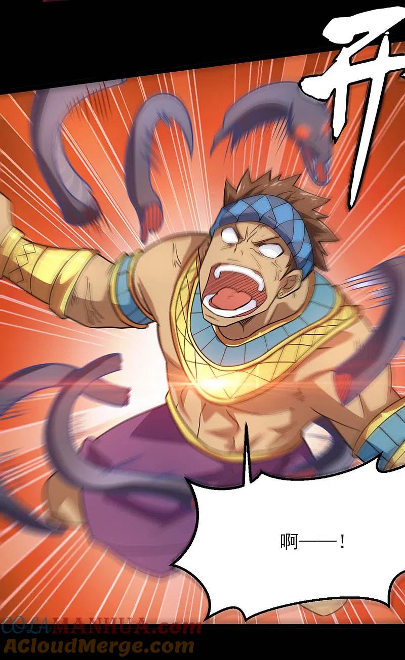 地府我开的 - 第612话 苏醒吧！恶魔们！ - 第9张图