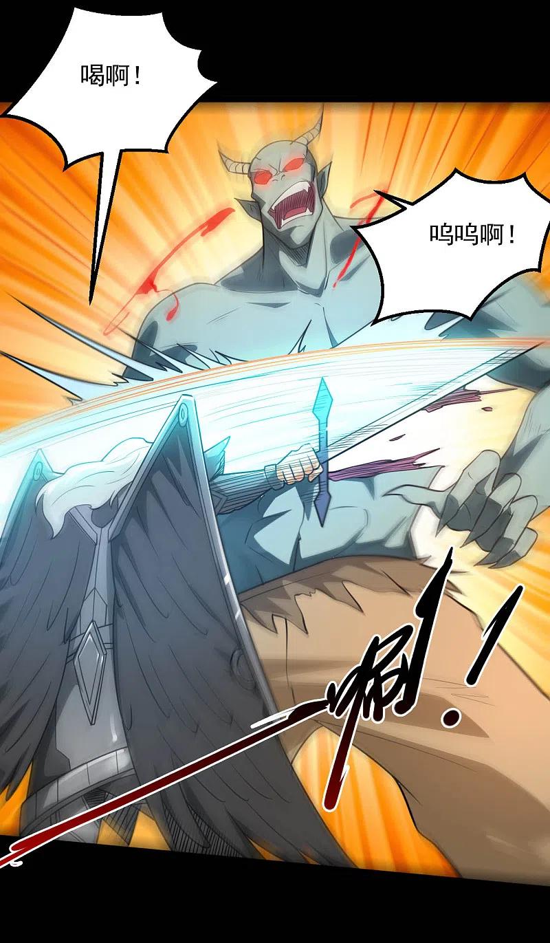 地府我开的 - 第613话 打蛇打七寸 - 第12张图