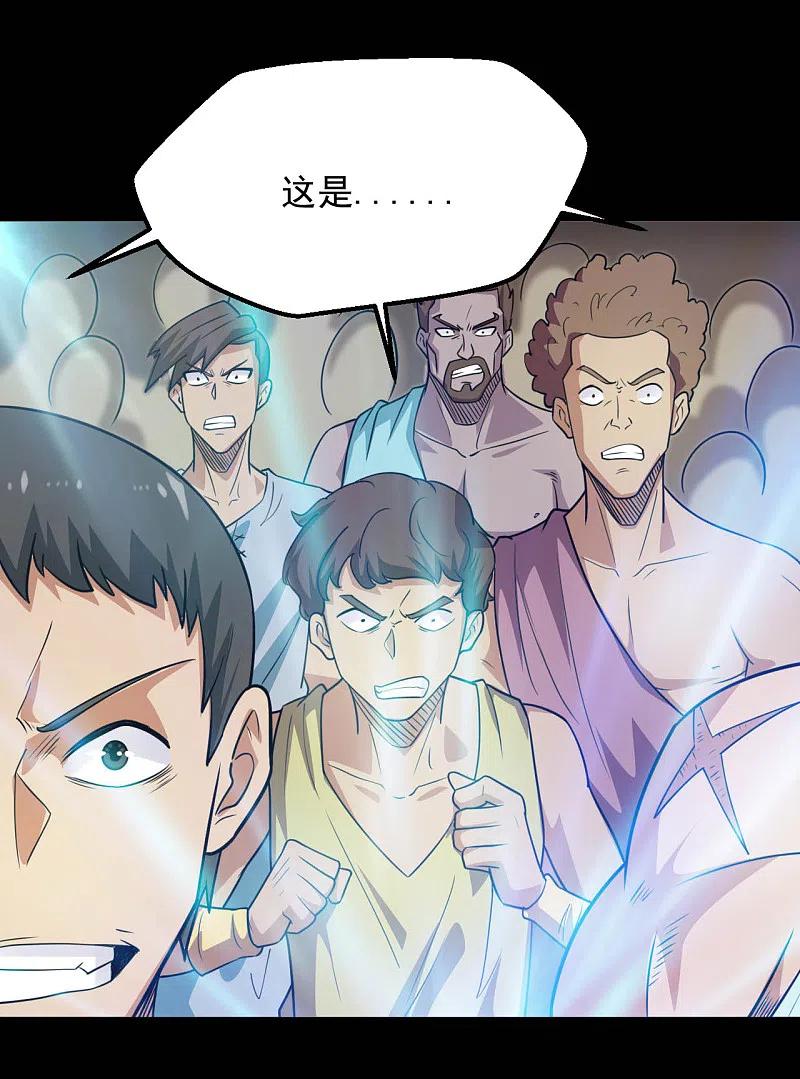 地府我开的 - 第613话 打蛇打七寸 - 第8张图