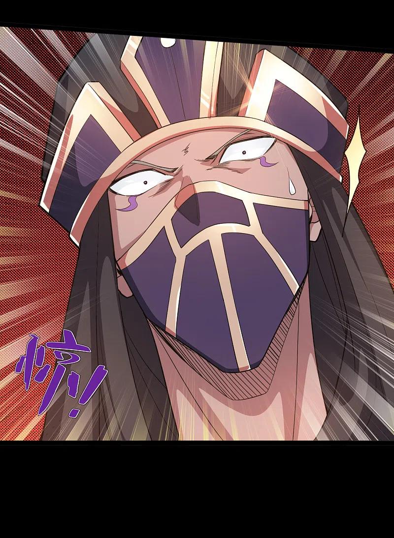 地府我开的 - 第613话 打蛇打七寸 - 第22张图