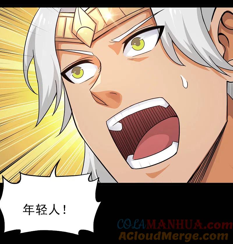 地府我开的 - 第614话 你们弱爆了！ - 第9张图