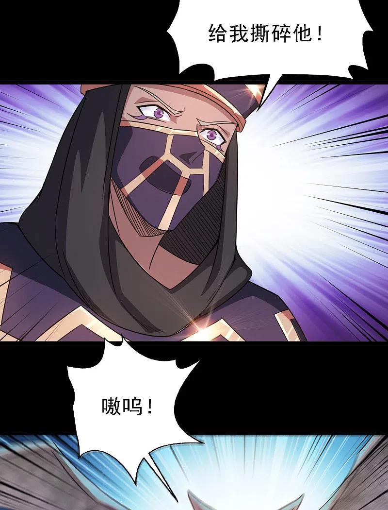 地府我开的 - 第614话 你们弱爆了！ - 第4张图