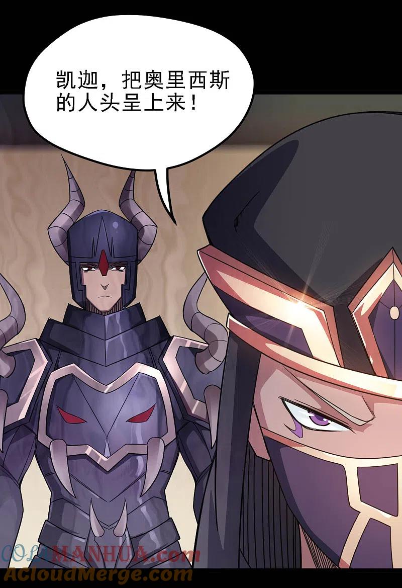 地府我开的 - 第614话 你们弱爆了！ - 第13张图