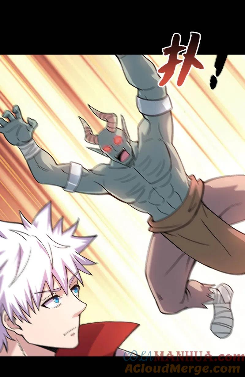 地府我开的 - 第614话 你们弱爆了！ - 第7张图