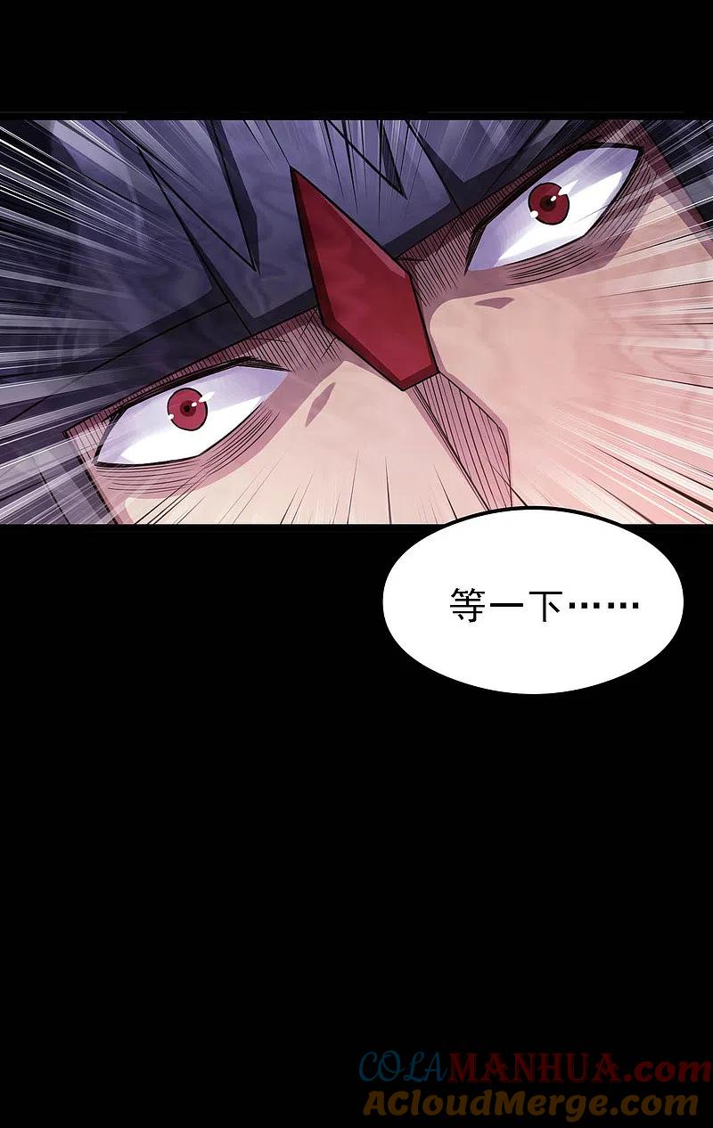 地府我开的 - 第614话 你们弱爆了！ - 第15张图