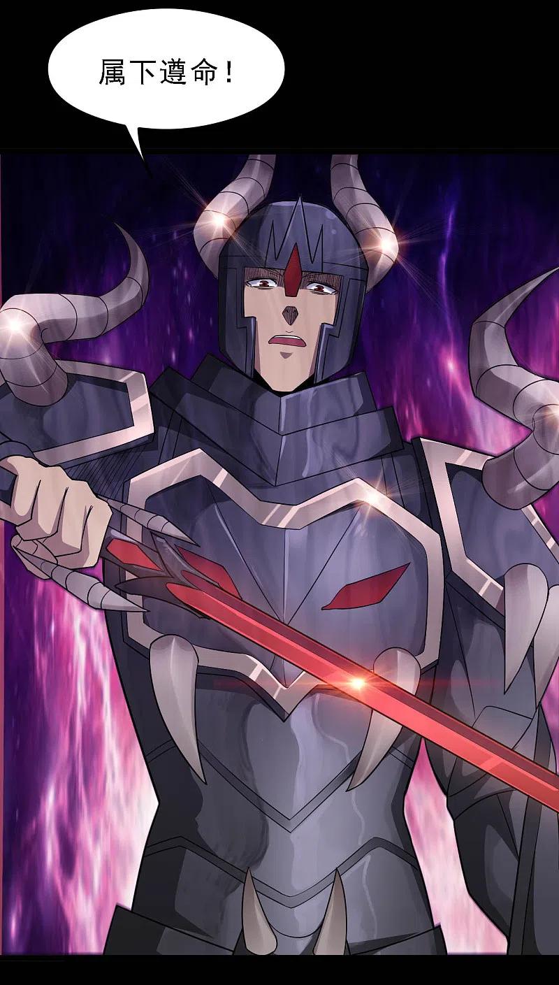 地府我开的 - 第614话 你们弱爆了！ - 第14张图