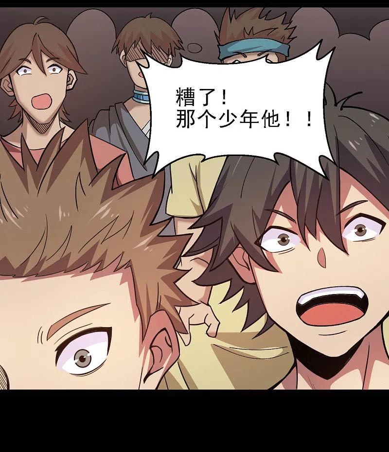 地府我开的 - 第614话 你们弱爆了！ - 第10张图