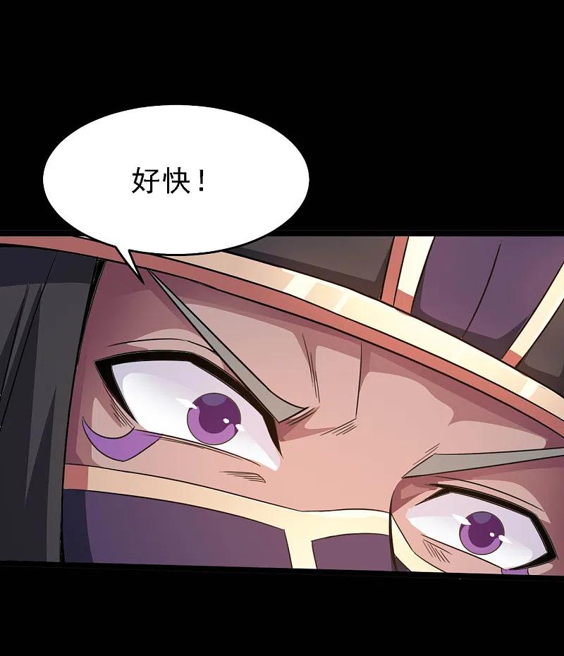 地府我开的 - 第614话 你们弱爆了！ - 第2张图