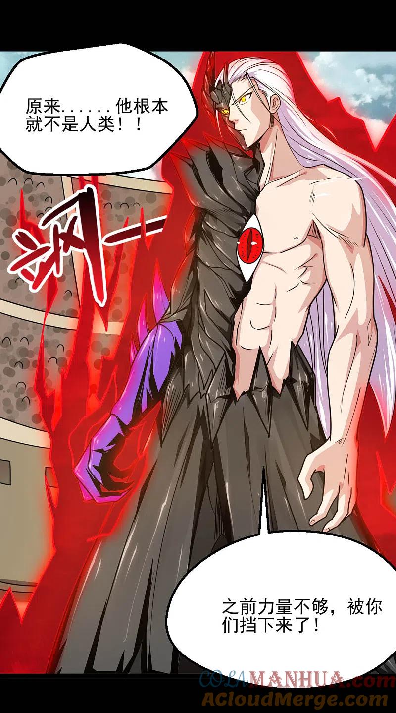 地府我开的 - 第615话 埃及地表最强 - 第5张图