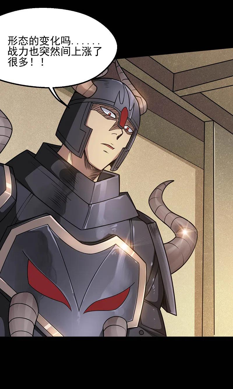 地府我开的 - 第615话 埃及地表最强 - 第2张图