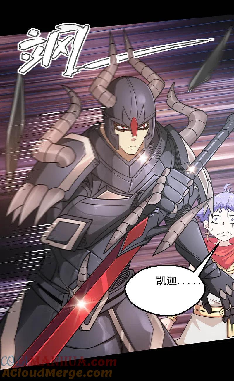 地府我开的 - 第615话 埃及地表最强 - 第9张图