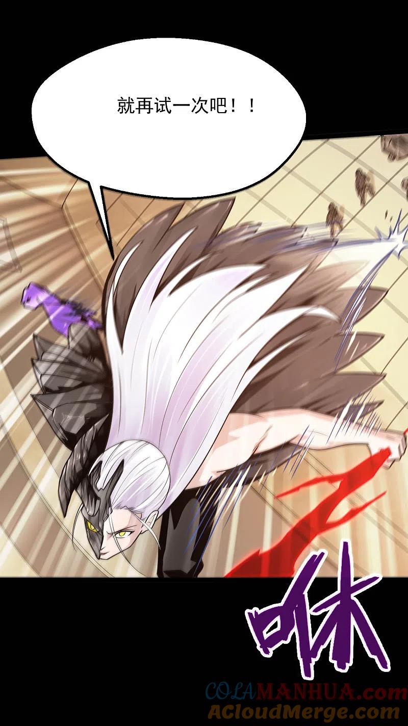 地府我开的 - 第615话 埃及地表最强 - 第7张图