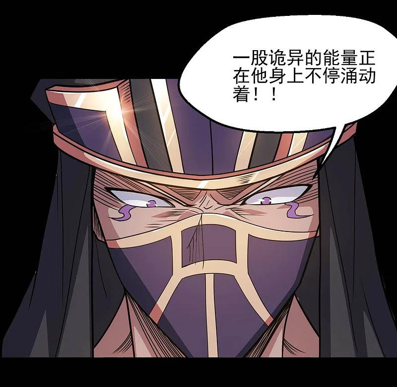 地府我开的 - 第615话 埃及地表最强 - 第4张图