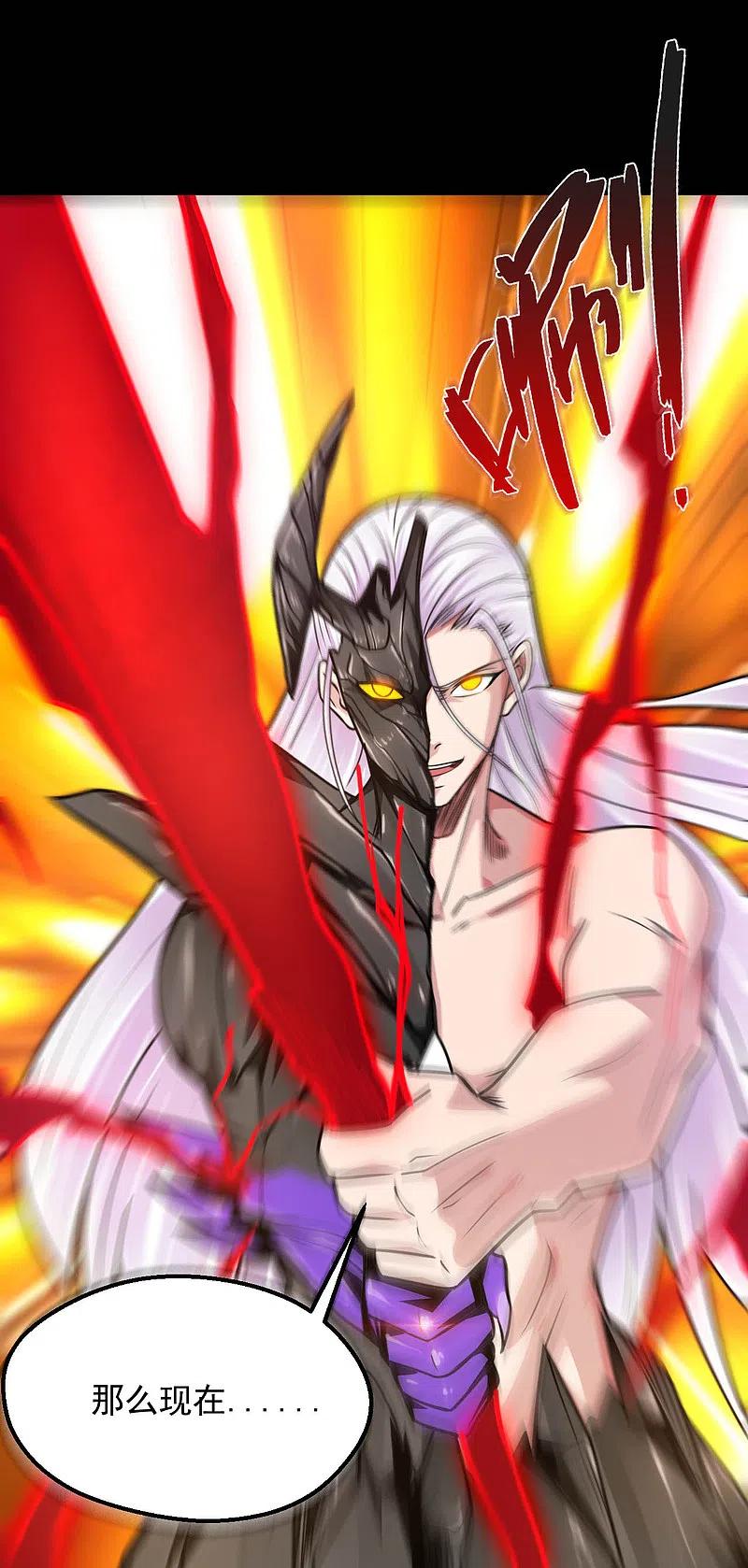 地府我开的 - 第615话 埃及地表最强 - 第6张图