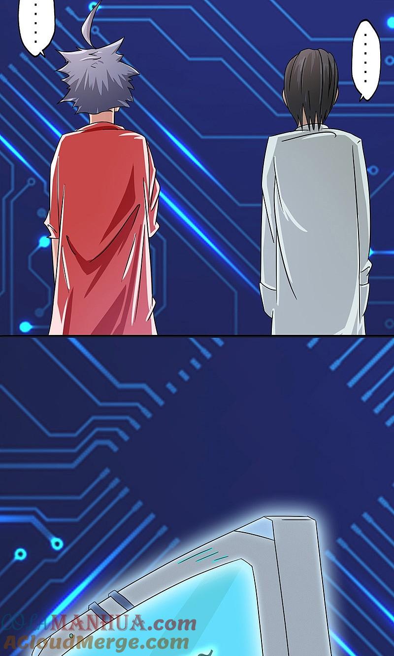 地府我开的 - 第60话 换装 - 第33张图