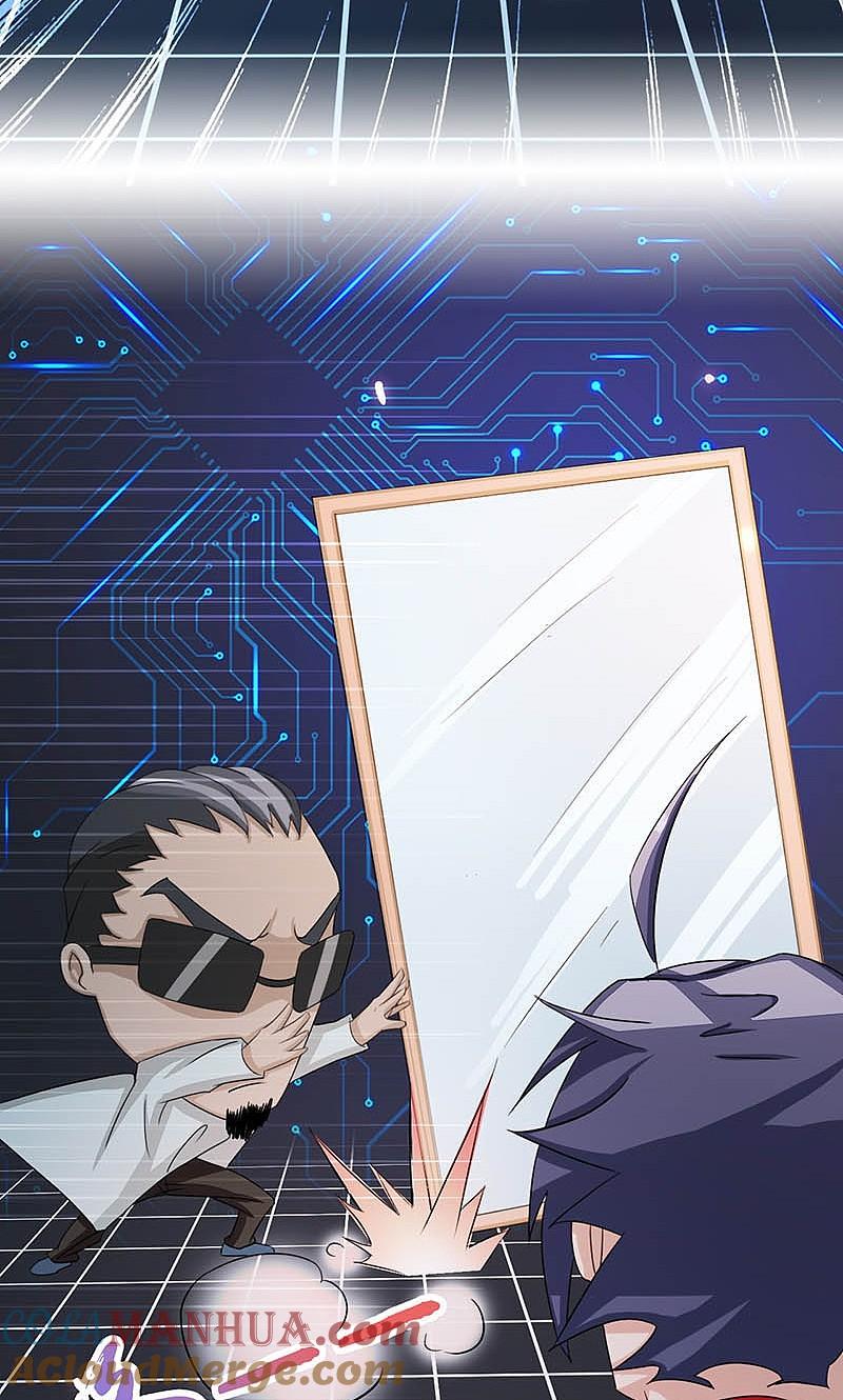 地府我开的 - 第60话 换装 - 第13张图