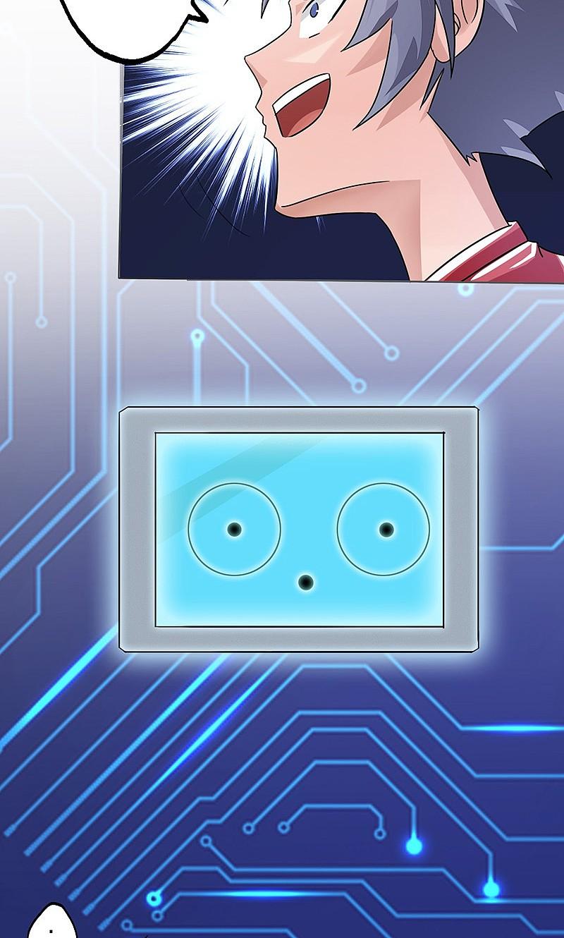 地府我开的 - 第60话 换装 - 第32张图