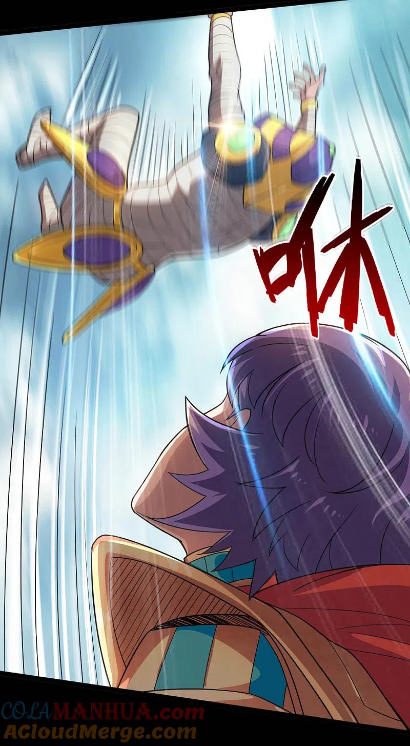 地府我开的 - 第618话 暗影背刺 - 第13张图