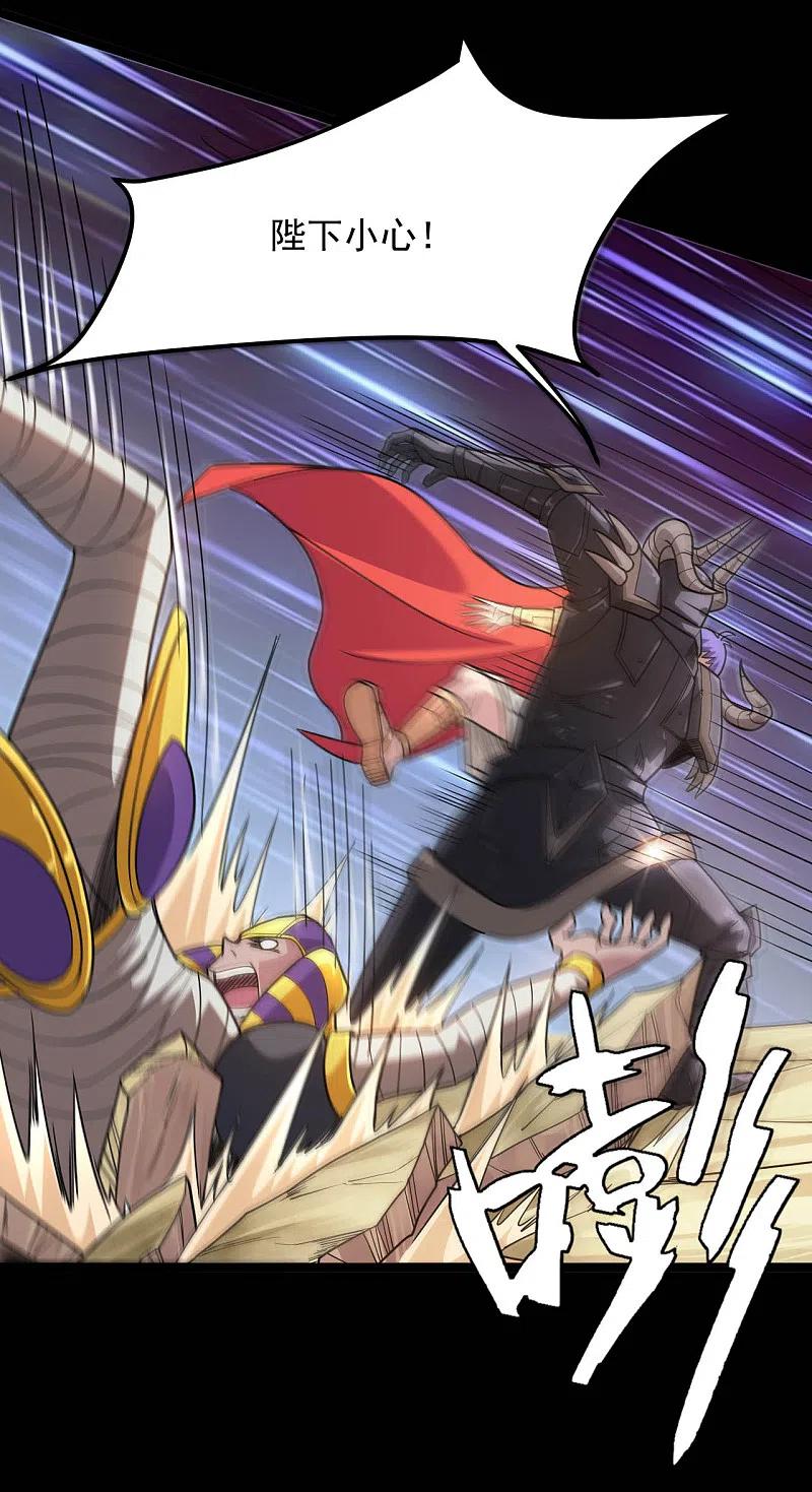 地府我开的 - 第618话 暗影背刺 - 第14张图