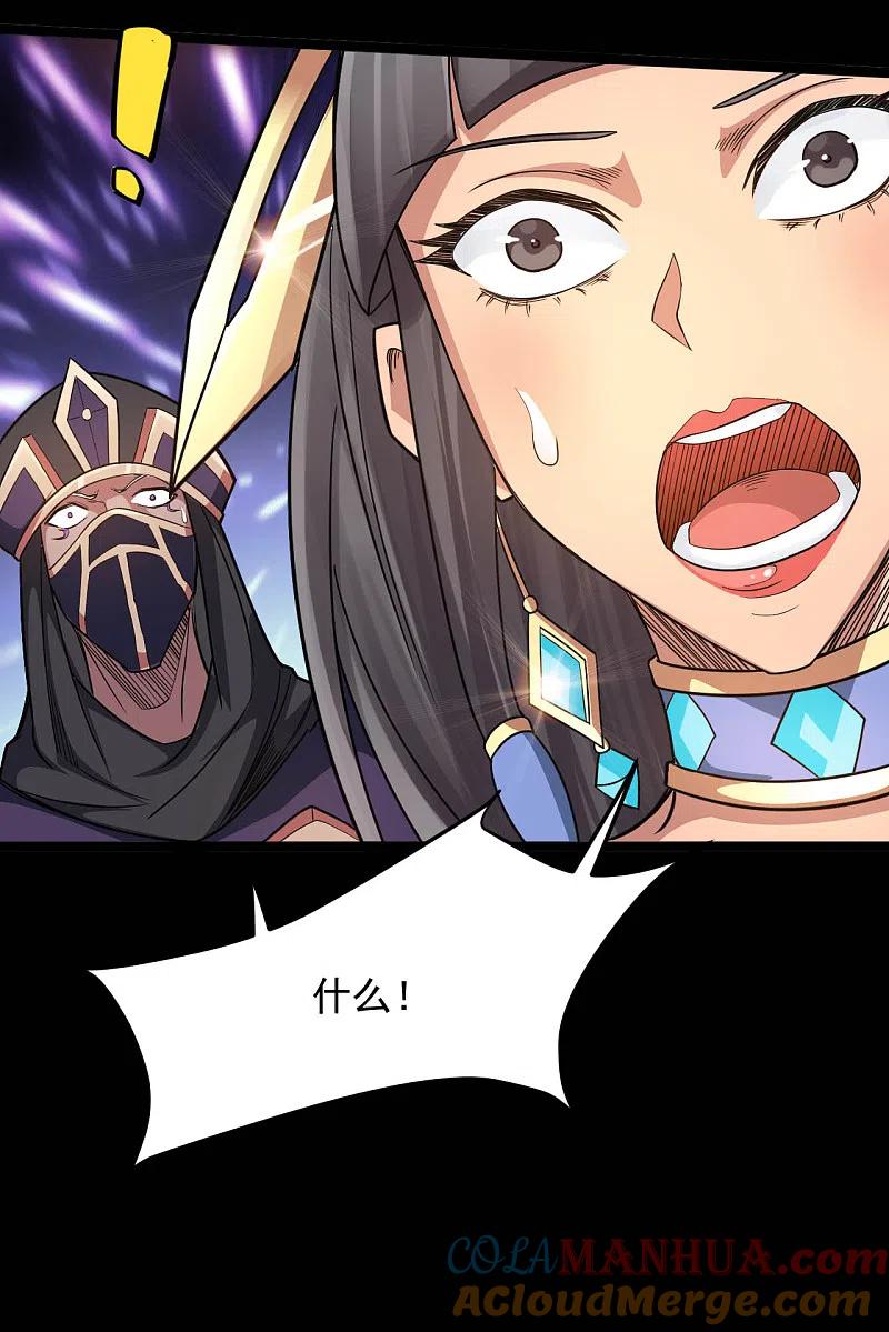 地府我开的 - 第618话 暗影背刺 - 第15张图