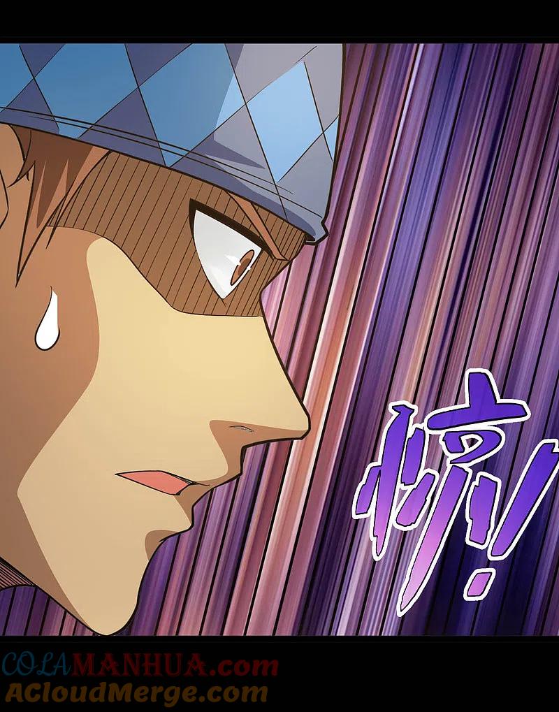 地府我开的 - 第619话 还我父王！ - 第13张图