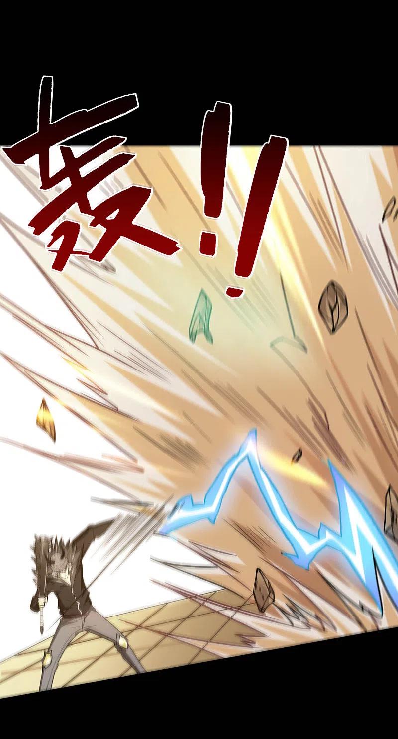 地府我开的 - 第619话 还我父王！ - 第8张图