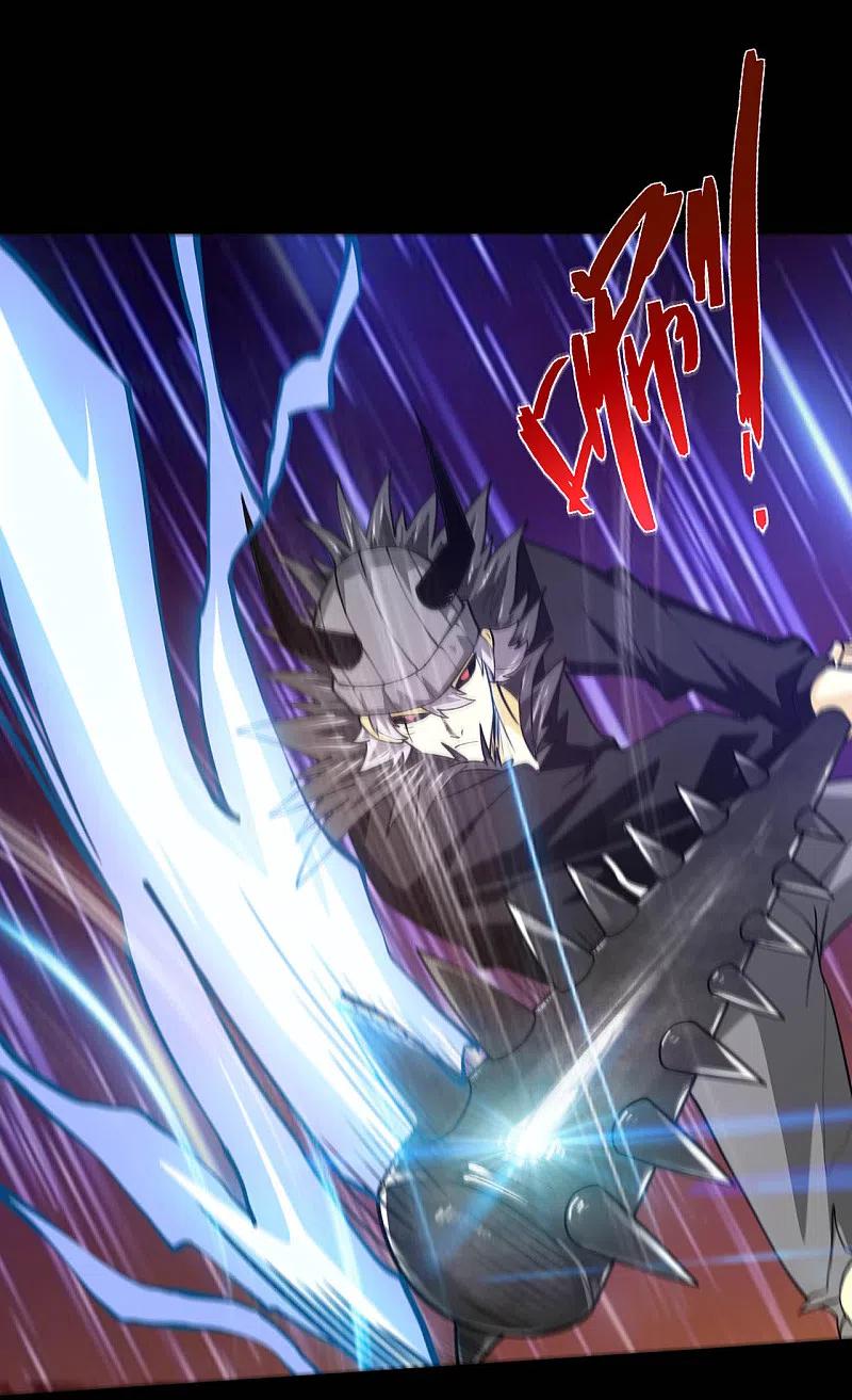 地府我开的 - 第619话 还我父王！ - 第2张图