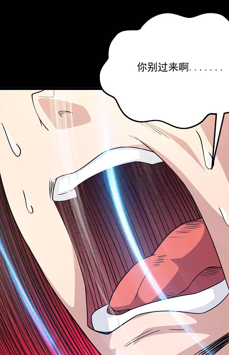 地府我开的 - 第620话 大战即发 - 第6张图