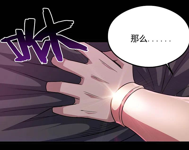 地府我开的 - 第620话 大战即发 - 第16张图